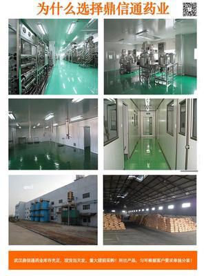 L-絲氨酸芐酯鹽酸鹽 日用化學領域的新興明星成分